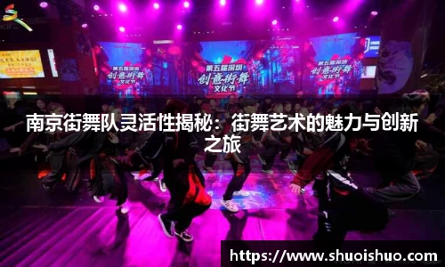 SG胜游平台