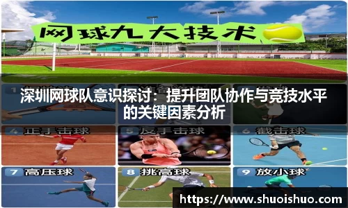 SG胜游APP