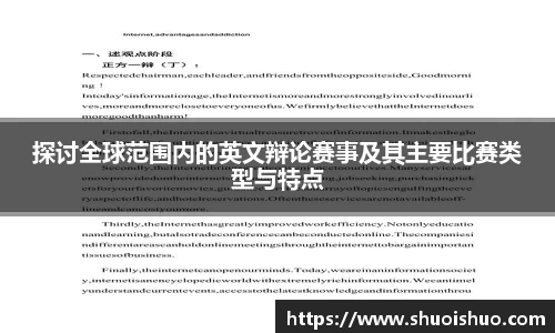 SG胜游APP