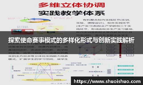 SG胜游官网